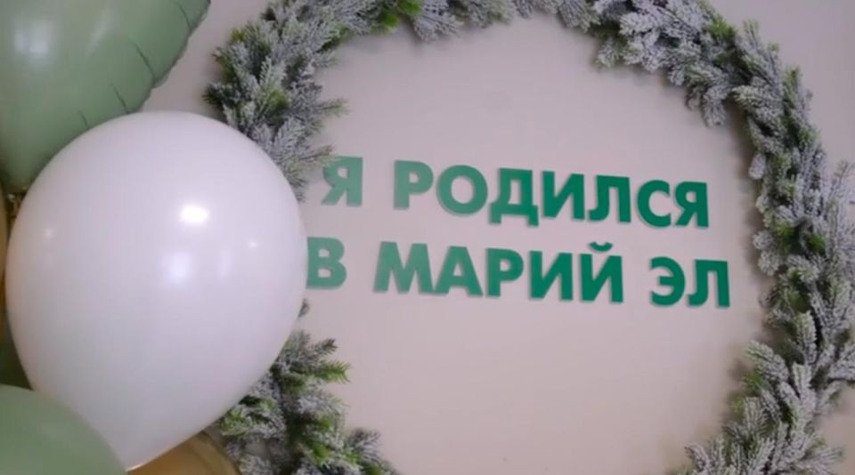 В декабре 2025 года в стенах Перинатального центра в Йошкар-Оле родились 330 детей