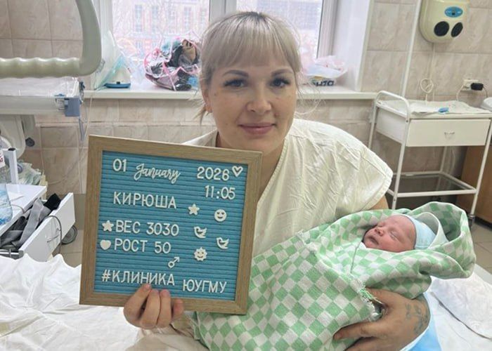 Мальчик из многодетной семьи стал первым новорожденным 2026 года в Челябинске