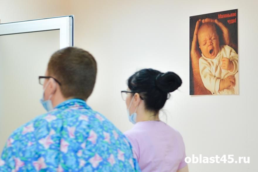 В Кургане будущие родители могут сдать генетические тесты бесплатно