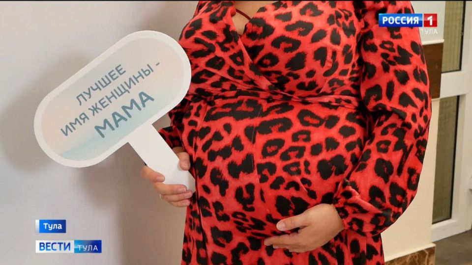 Отличная новость для будущих родителей!