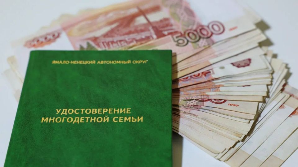 Земельный вопрос: в Салехарде обновляют данные многодетных семей