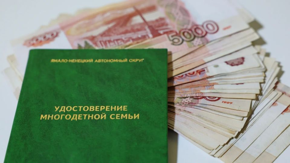 Многодетные семьи Салехарда должны пройти перерегистрацию ради получения участка