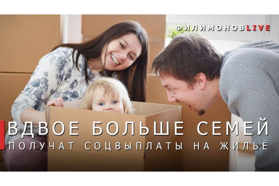 В два раза больше молодых семей Вологодчины улучшат жилищные условия в 2026 году