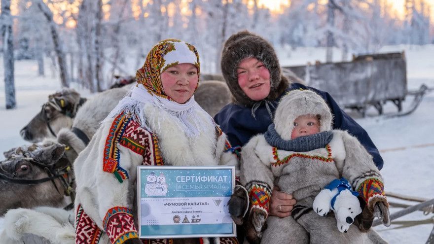 Капитал на земле предков