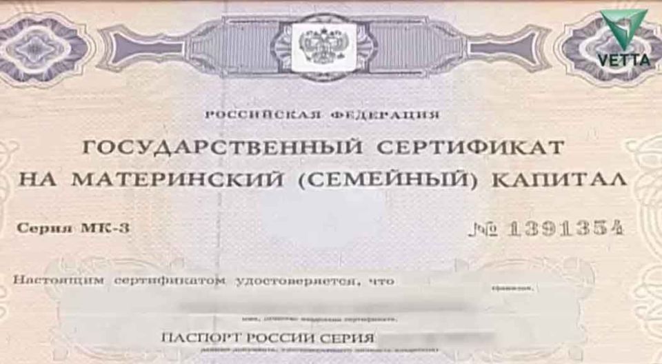 В Прикамье проиндексировали единое пособие и выплату из маткапитала