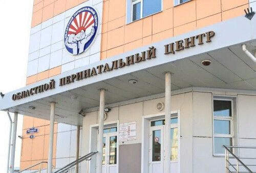 Специальный кабинет для помощи беременным открылся в перинатальном центре Приамурья