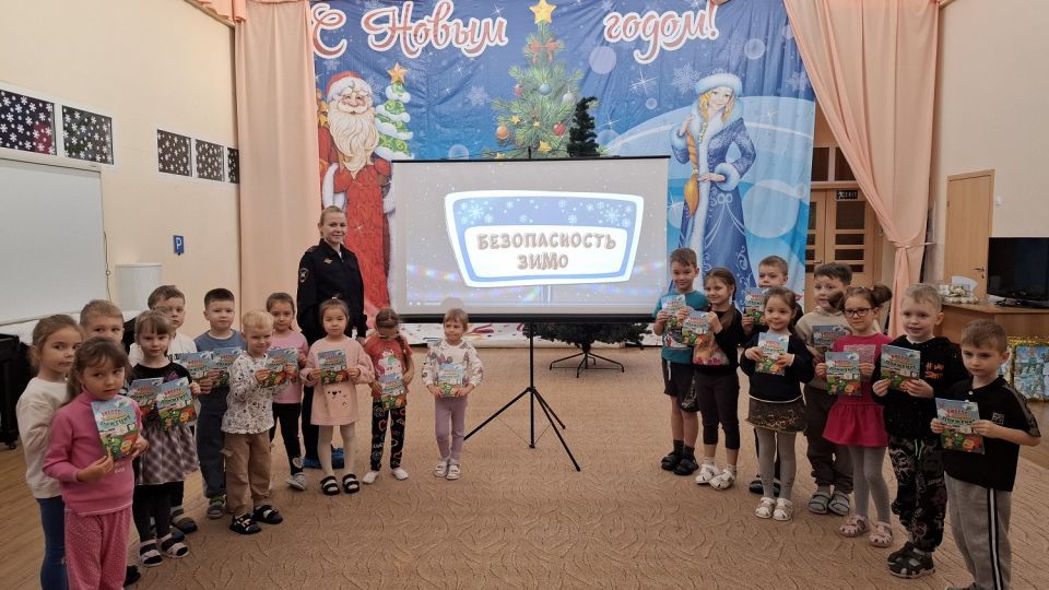 В Невельске автоинспекторы провели урок безопасности для дошкольников