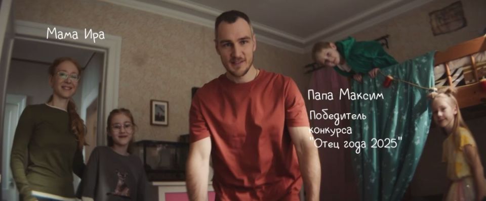 Отец года из Челябинска снялся в федеральном ролике о семейных ценностях