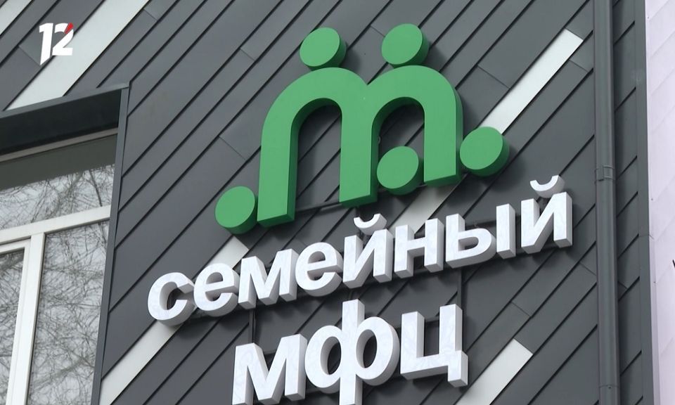 Семейные МФЦ откроют во всех районах Омской области