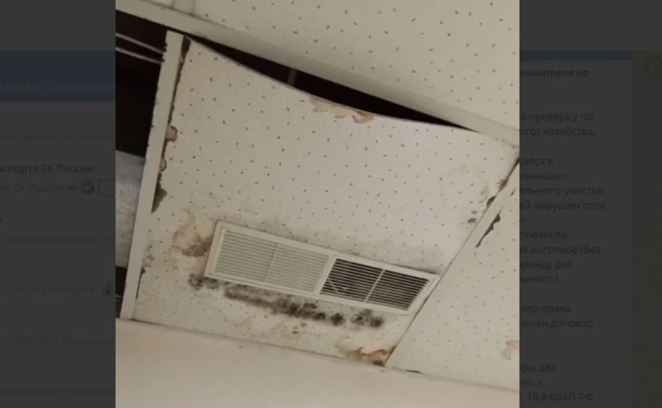 В Бурятии плачущим потолком детской поликлиники заинтересовалась прокуратура