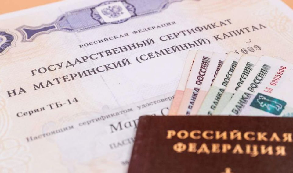 Увеличение маткапитала с 1 февраля