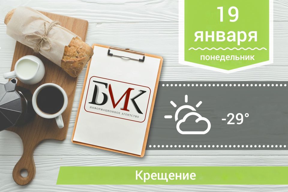 Пока вы спали: Министр транспорта Испании назвал крайне странной аварию с двумя поездами, где погиб как минимум 21 человек; В Госдуме рассказали о новом порядке предоставления семейной ипотеки; Россиянин стал пятым в гонке на 10 км на этапе Кубка ми