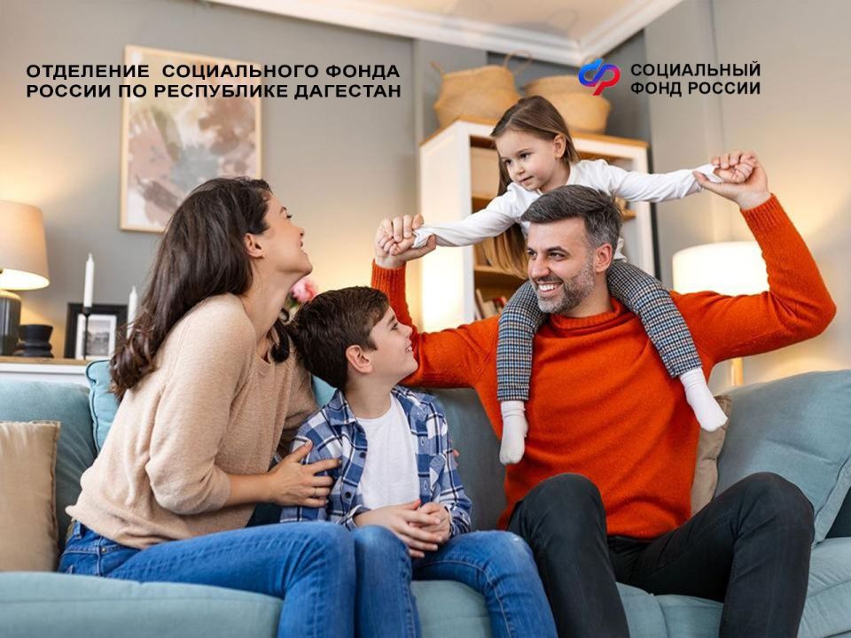 Более 650 тысяч детей и 70 тысяч беременных женщин: как изменятся выплаты дагестанским семьям с 2026 года