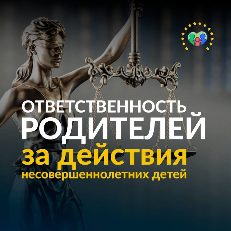 Родительство — это не только любовь, но и правовая ответственность