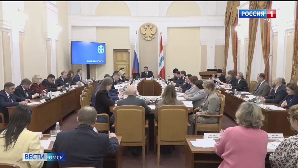 Меры поддержки для молодых семей обсудили в правительстве Омска