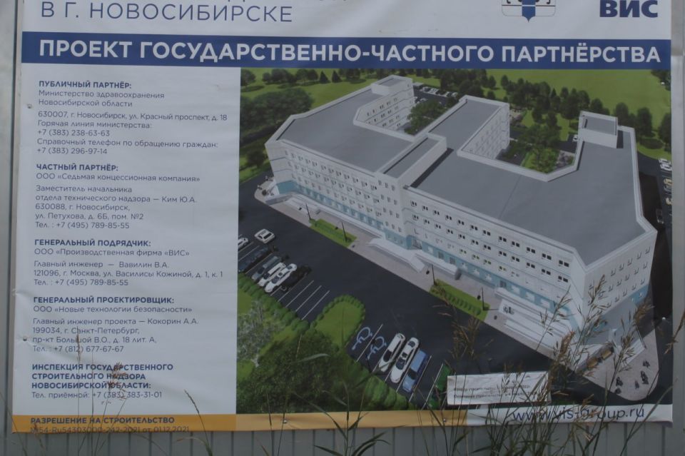 Поликлиника с травмпунктом и женской консультацией в Кировке готова на 80%