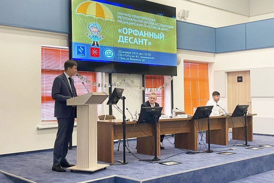 В Туле обсудили вопросы оказания помощи пациентам с редкими заболеваниями