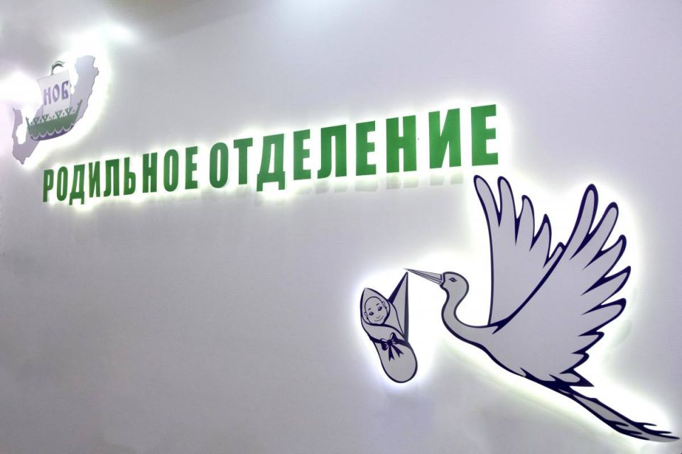 «Беременная ипотека»: в Госдуме предлагают упростить получение кредита будущим мамам