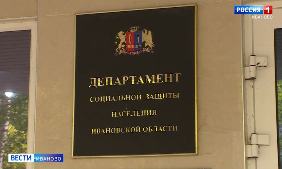 Уголовное дело из-за махинаций с землёй для многодетных семей возбуждено в Ивановской области