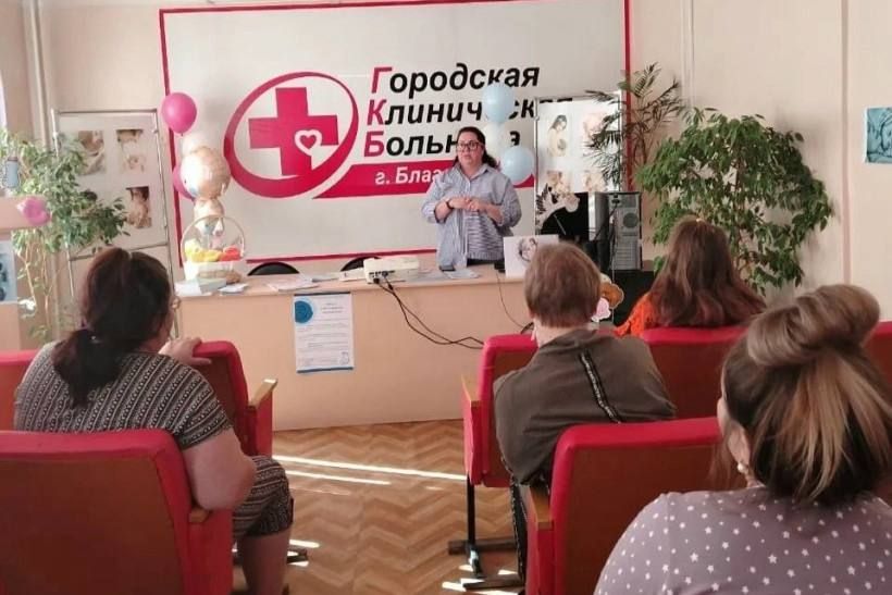 Будущих родителей в Благовещенске зовут набраться уверенности перед родами на «Школе матерей»