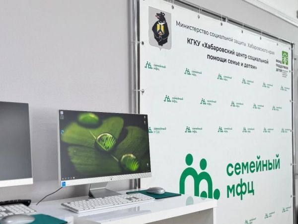 Специальные гостиные для семей участников СВО продолжают свою работу в крае