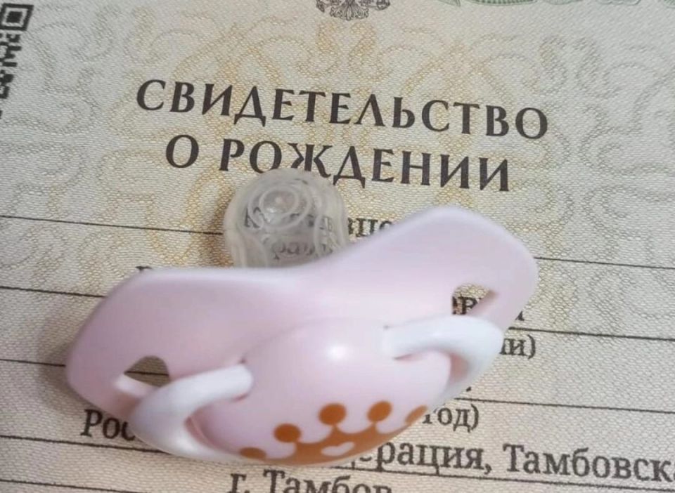 Единовременное пособие при рождении ребенка составит для тамбовчан 28,5 тыс руб