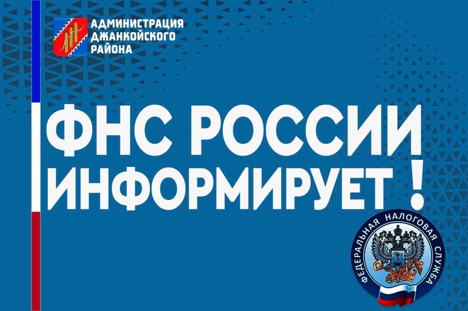 Многодетные семьи имеют право на льготы по имущественным налогам