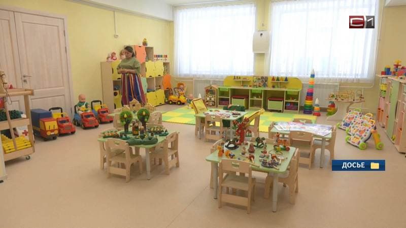 Президент России поручил продлить работу детских садов до восьми вечера