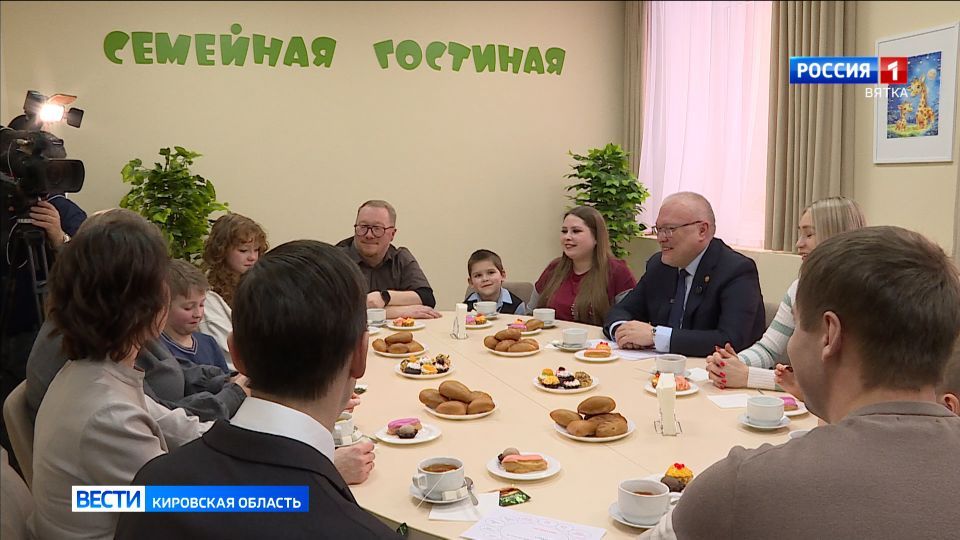 23 января в Кировской области впервые отметили День многодетной семьи » ГТРК Вятка - новости Кирова и Кировской области