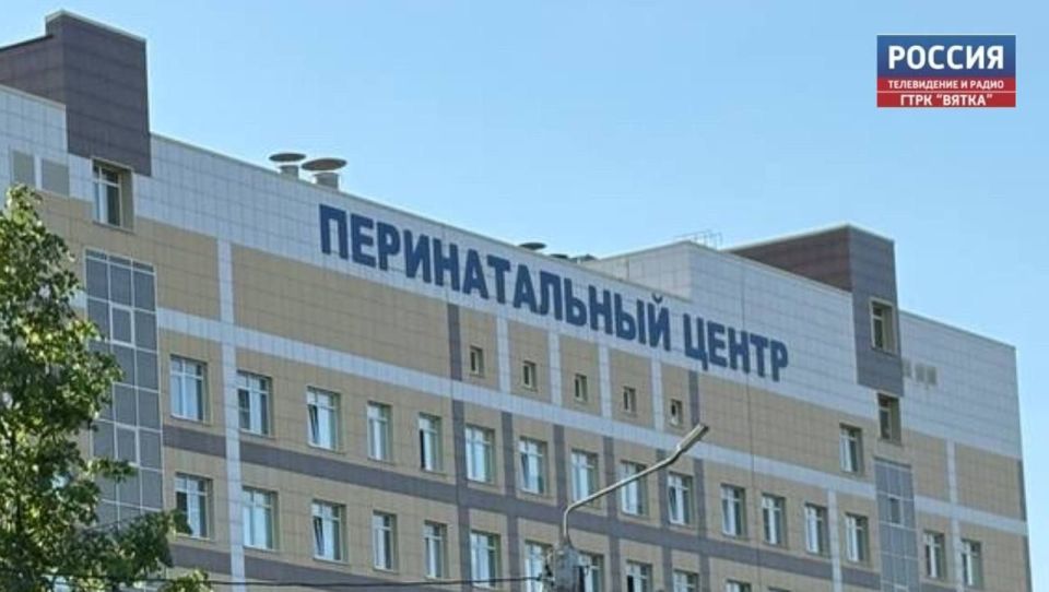 В женских консультациях региона работают более 500 единиц оборудования » ГТРК Вятка - новости Кирова и Кировской области