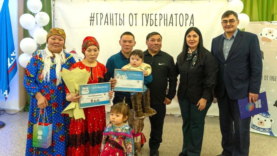 «Чумовой капитал» вручили четырем кочевым семьям Приуральского района