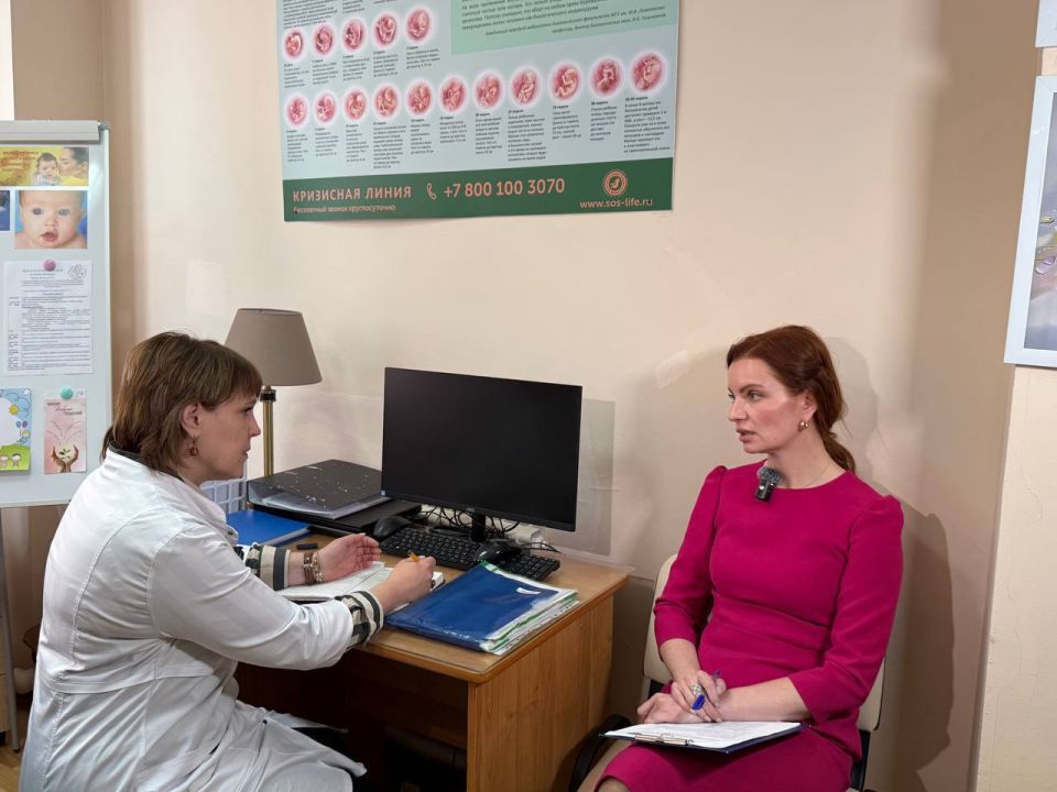 Женская консультация № 2 в Ульяновске получила рекомендации по улучшению взаимодействия с беременными