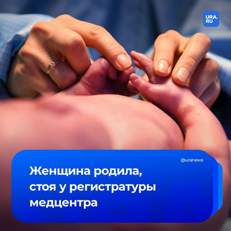 Женщина родила у регистратуры медцентра в Якутии