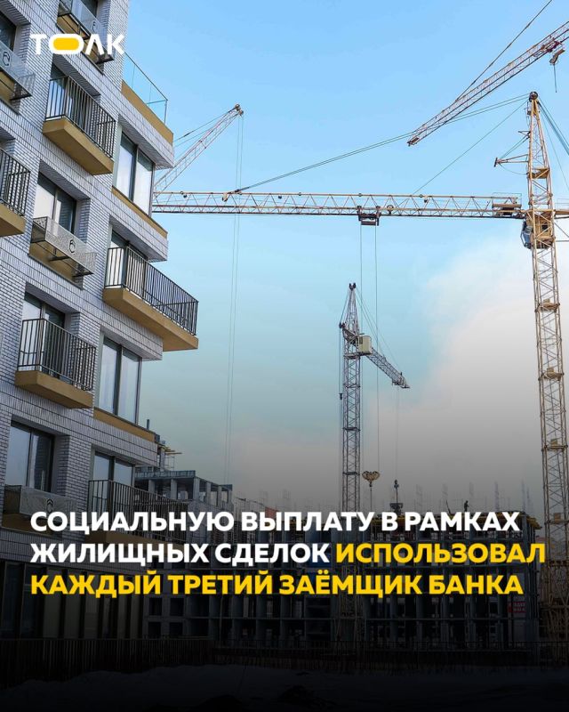 Каждый третий ипотечный заемщик ВТБ использовал маткапитал — это рекордный показатель за всю историю программы