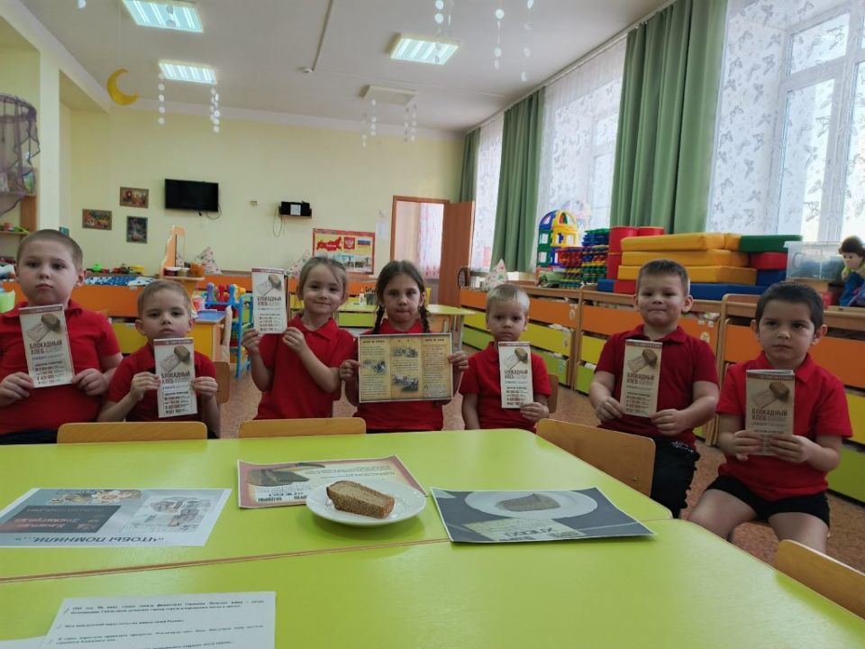 Юные жители Целинного округа почтили память героев блокадного Ленинграда