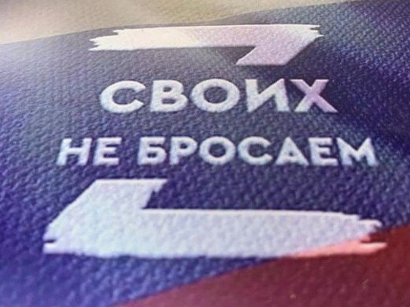 Акция «Эко-пледы для защитников» приглашает к участию