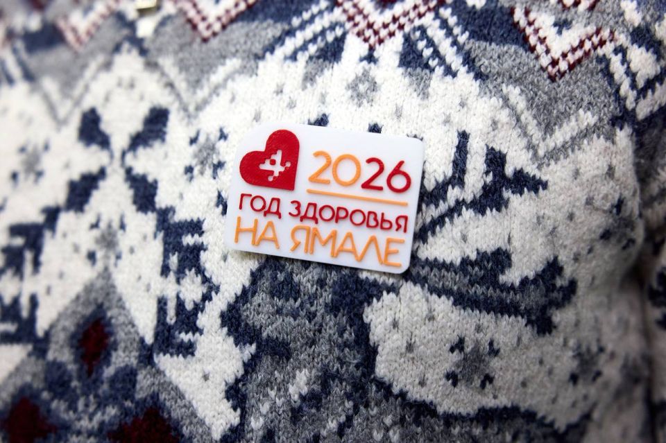 Сделай шаг к здоровому будущему