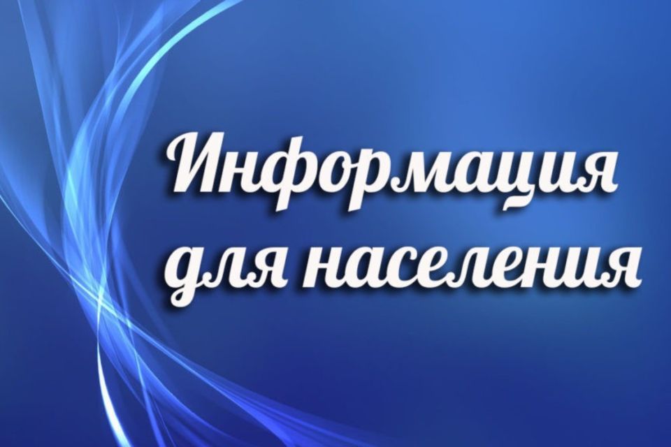Управление Федеральной службы государственной статистики по Республике Крым и г. Севастополю (далее – Крымстат) проводит Выборочное наблюдение доходов населения и участия в социальных программах по целевой группе «многодетные семьи»на территории Респ