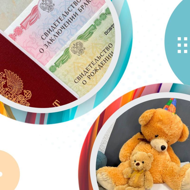 С 1 февраля произойдёт повышение материнского капитала, детских пособий и иных выплат на 5,6%