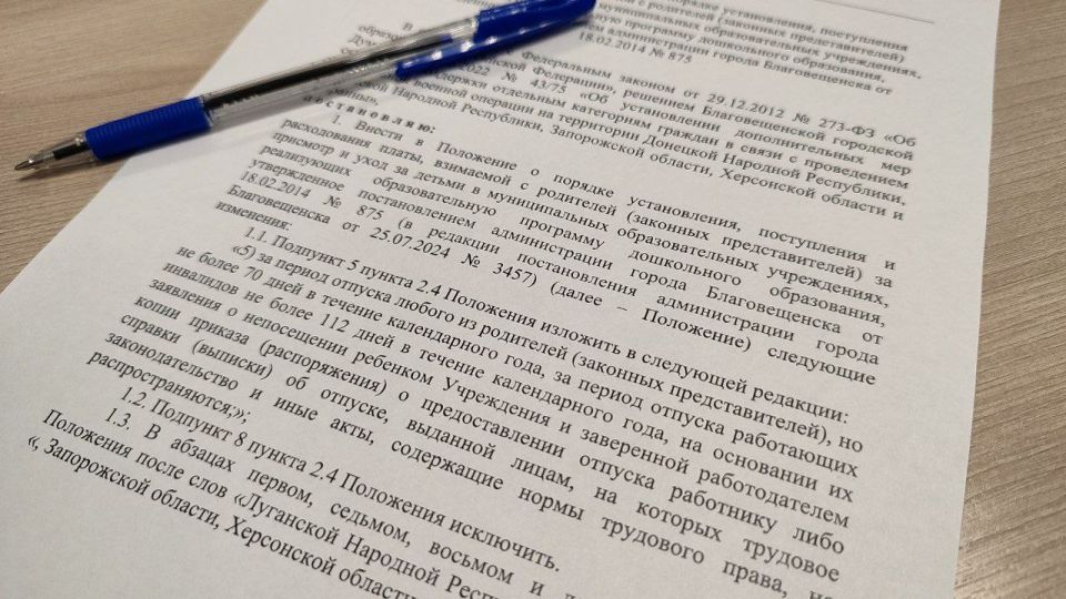 «Декретные мамы» будут платить за непосещение садика