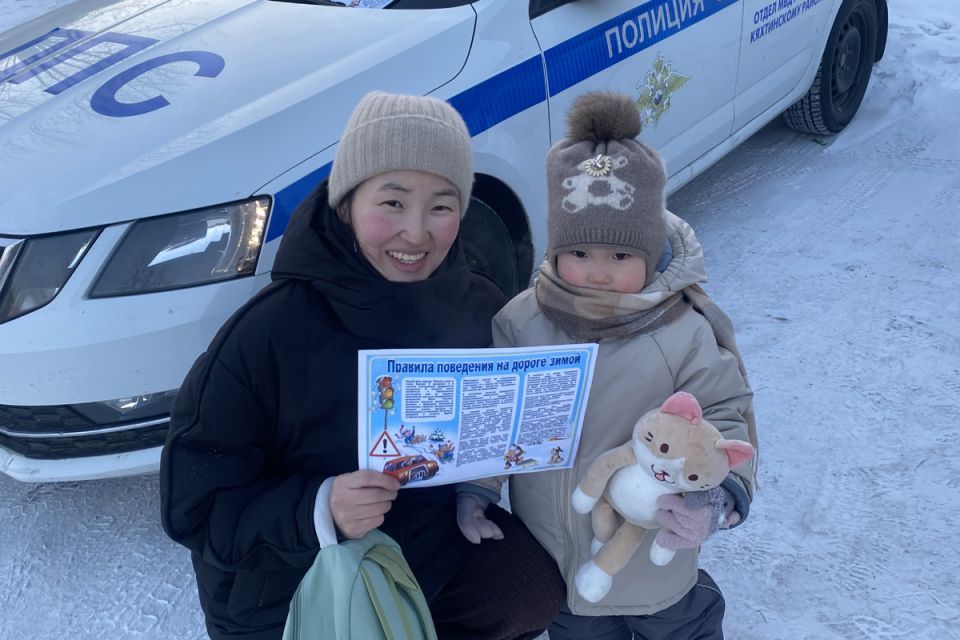 В Кяхте прошла акция «Правила поведения на дороге зимой»