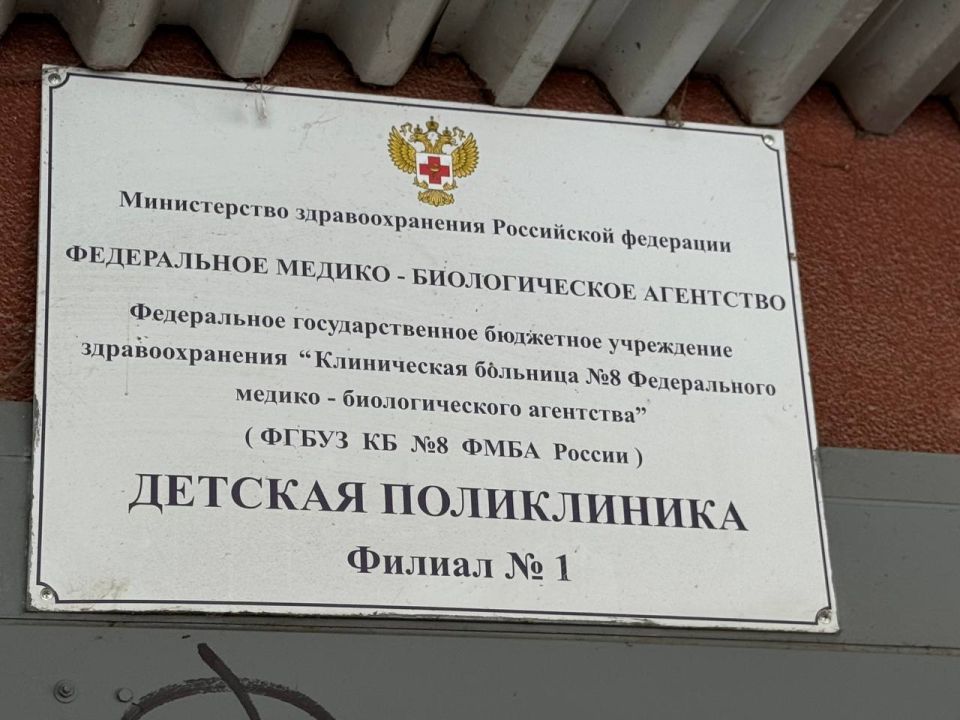 В Обнинске готовятся к ремонту детской поликлиники