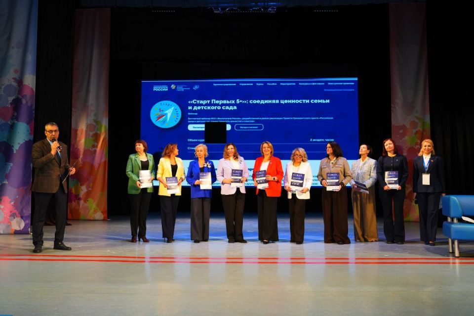 Развитие дошкольного образования воспитатели со всей России обсудили в Ярославле