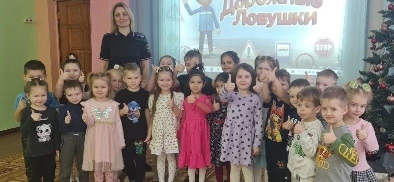 В областном центре сотрудники Госавтоинспекции провели профилактическую работу с учащимися школ и воспитанниками детских садов