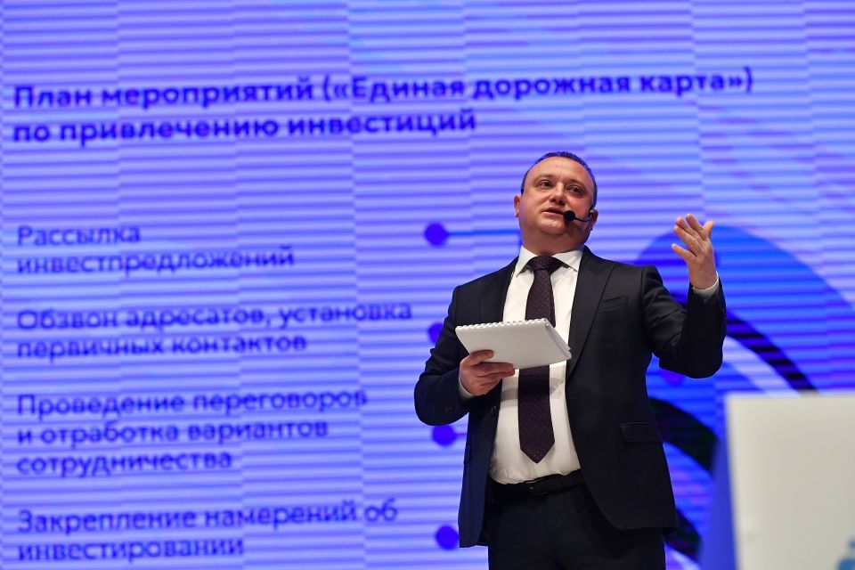 Башкирия представила опыт работы с инвесторами на форуме «Малая Родина – Сила России»