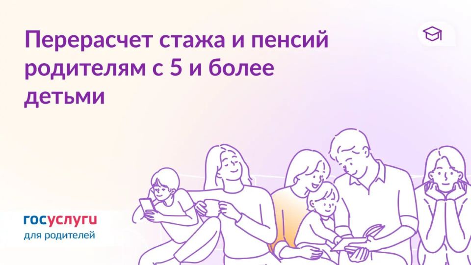 Как увеличить пенсию с учетом изменений в учете стажа за уход до 1,5 лет