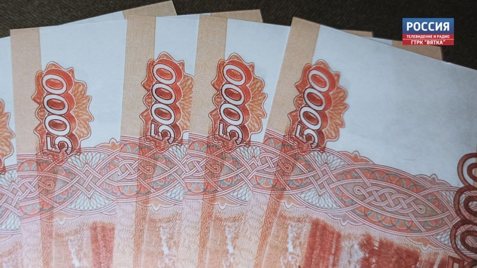 Кировчанам рассказали, какие выплаты увеличатся с февраля » ГТРК Вятка - новости Кирова и Кировской области