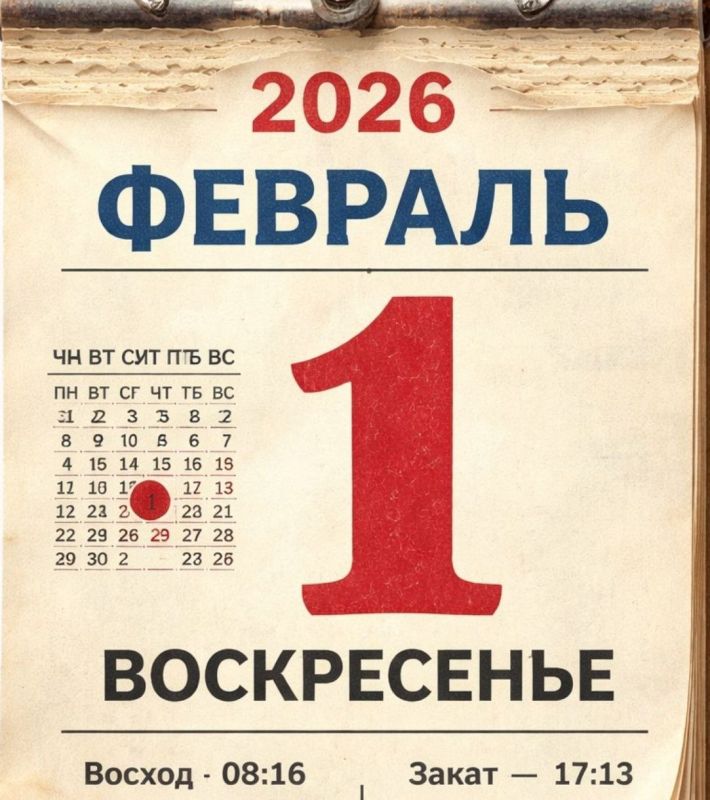 С 1 февраля в России меняется программа льготной ипотеки и увеличиваются пособия