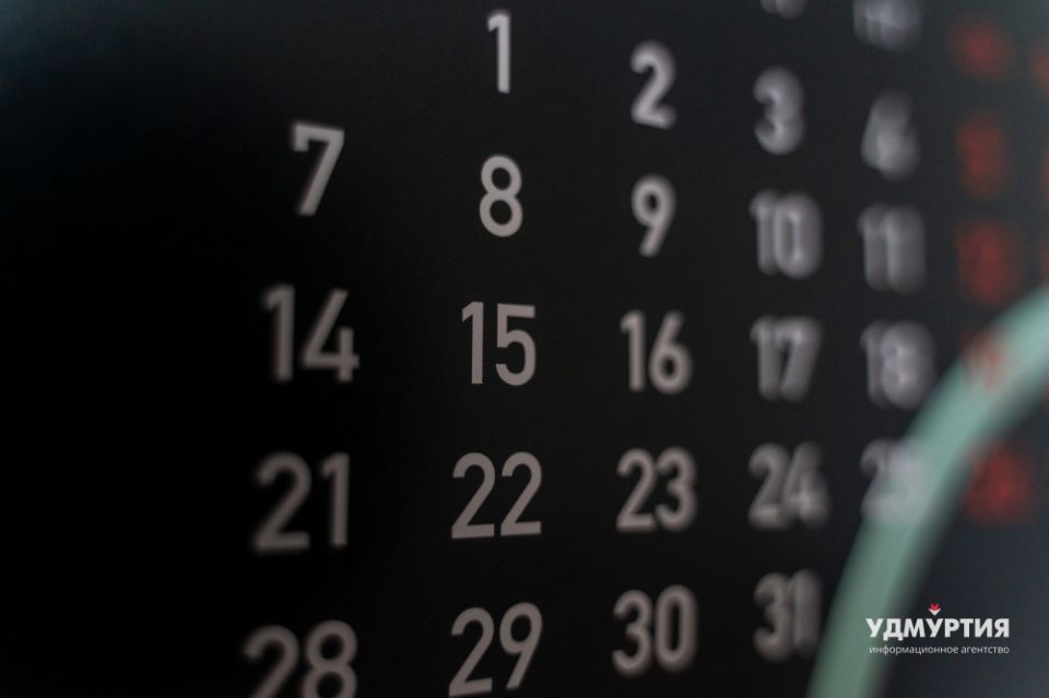 Нововведения февраля 2026 года: индексация маткапитала и изменения условий «Семейной ипотеки»