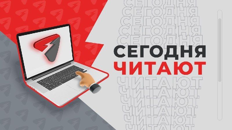 С 1 февраля материнский капитал на первого ребёнка увеличен на 5,6%